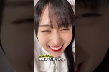 賀喜遥香をMonopoly！#monopoly #乃木坂46  #賀喜遥香  #乃木坂配信中 #shorts ＃可愛い #おすすめ