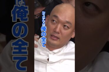 【俺の笑いを止めれんのか？】「エゴ芸人vs結果を残したいグラドル」フルバージョンは関連動画から！ #NOBROCKTV #佐久間宣行 #みなみかわ #相沢菜月  #shorts