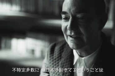 キリン 上々 焼酎ソーダ　知の巨人に聞く　キャンベル説篇
