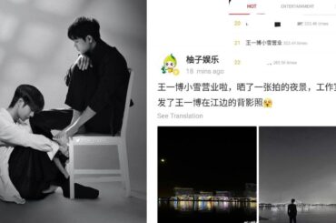 王一博厦门湾美照登上微博热搜。 网友误会肖战说他从小就没出名。#xiaozhan #xiaozhanwangyibo #wangyibo #肖战 #王一博