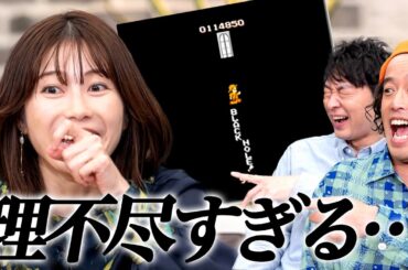 理不尽すぎる昭和のゲームは、本当に理不尽だった