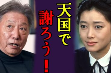 夏目雅子が伊集院静から何度の"強制堕胎"や隠された本当の死因に一同驚愕...！『西遊記』三蔵法師役で大ヒットした女優の略奪愛結婚や篠ひろ子との三角関係の結末に言葉を失う...