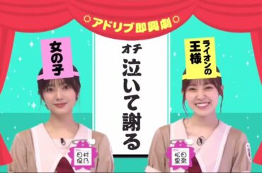 櫻坂４６【そこ曲がったら、櫻坂？】【櫻坂46 x 土田 晃之 x 澤部 佑】|💝「Soko Magattara, Sakurazaka?」💝 |Episode 212 | Full Show [𝐇𝐃]