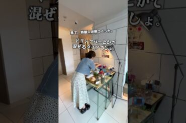 1万円以下のホテル、どうせ寝るだけの部屋でしょ？  #shorts