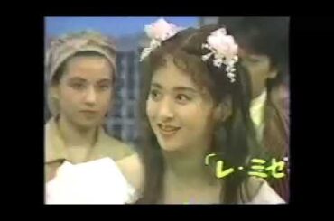 レ•ミゼラブル　民衆の歌　斉藤由貴