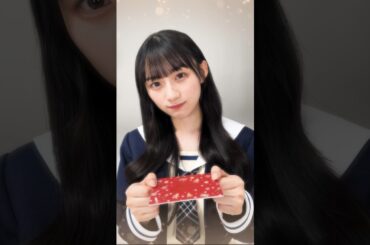 ラブレター、受け取ってもらえるかな #乃木坂46 #川﨑桜 #shorts