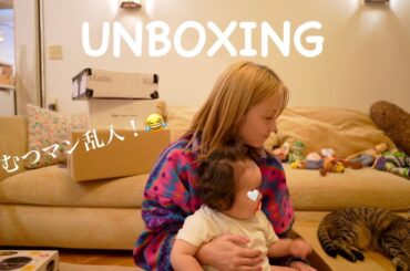 【購入品紹介】大量の段ボールを開封📦おむつボーイが大暴れ😂😂😂
