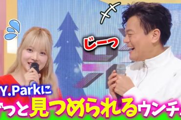 【LE SSERAFIM】TWICEサナと交流するサクラ＆１０秒以上も見つめられるウンチェ【日本語字幕】