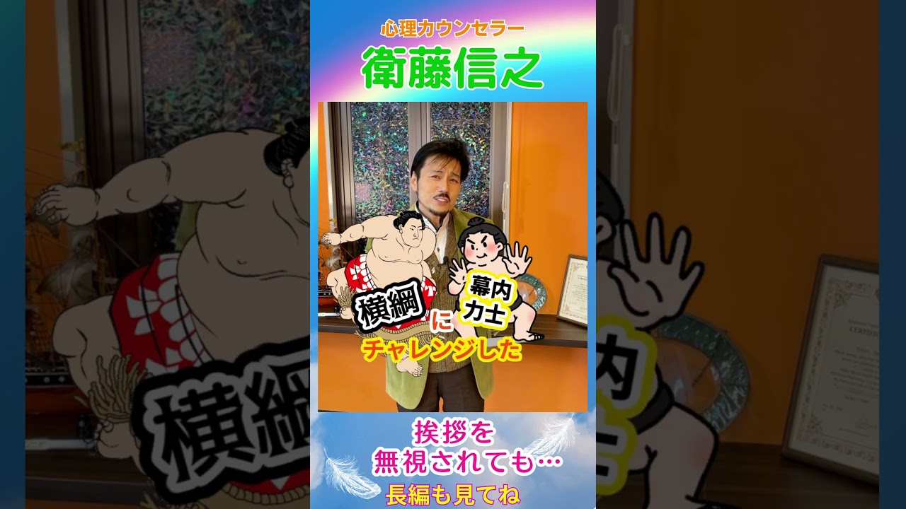 挨拶を無視されても… 挨拶を無視されても…