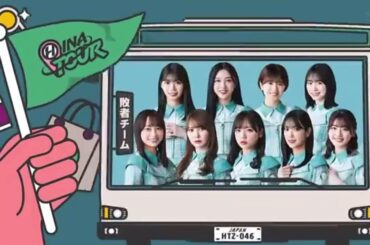 日向坂46 日向坂で会いましょう 2023 Episode 281+282  Full Show