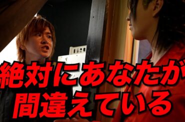 【ブチギレ】問題児ホストの不満が爆発...上司を激詰め【キング/本田裕典】