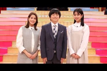 B1- 『私のバカせまい史』永島優美アナから杉原千尋アナへバトンタッチ「こんなに楽しい番組はなかなか無い」