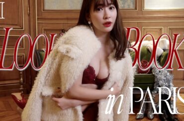 こじはるホリデーLOOKBOOK inPARIS ❤️🇫🇷【シーン別】