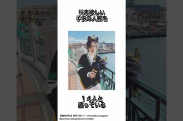 見取り図リリーに関する面白い雑学