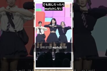 NiziU Ayaka Fancam