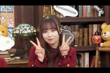 【猫舌SHOWROOM】 #217 伊藤理々杏、佐藤璃果 2023年11月29日