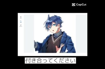 リクエストきた!!のあなお付き合って下さいのやつ!!今回はうりさんが可哀想…w