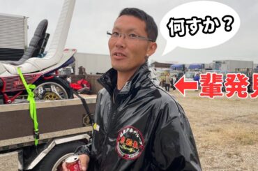 CBXが気になったので持ち主を探してたら輩だった…