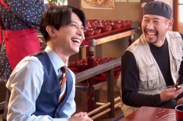 吉沢亮、渡部陽一の早ゼリフがツボ「すごく速い！」杉咲花、わんこそば店員に／ソフトバンクCM＋インタビュー＋メイキング