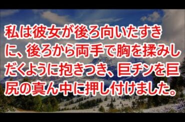 【感動】入院中に体温を測りに来た美人看護師はなんと元カノだった。【感動する話】