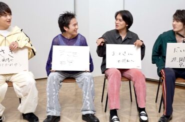 DISH//北村匠海、メンバーを送迎しすぎて“匠海タクシー”化!?日産×DISH//「Dreamer Drivers」コラボMVインタビュー