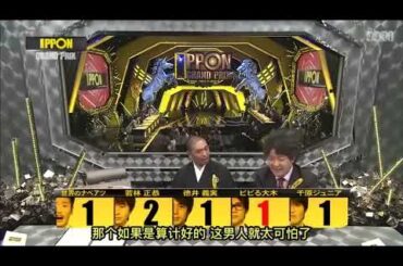 IPPON女子グランプリｘまっちゃんねる2023 FULLSHOW「女 芸人編」箕輪はるか、加納、蛙亭イワクラ、3時のヒロイン福田麻貴「タレント編」王林、渋谷凪咲（NMB48）神田愛花、滝沢カレン
