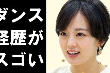 「ブギウギ」秋山美月役の伊原六花の経歴とダンスに驚きを隠せない…今注目株筆頭女優の気になる家族構成や学生時代のエピソードとは…