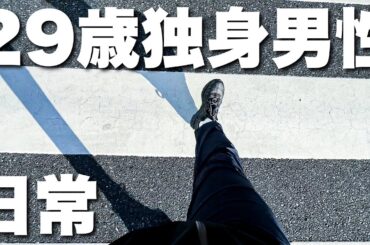 【リアルVLOG】YouTubeだけで生きていくのは難しいって話