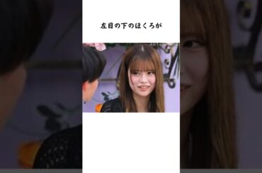 【今日好き】九龍編に参加中のそらに関する雑学＃shorts