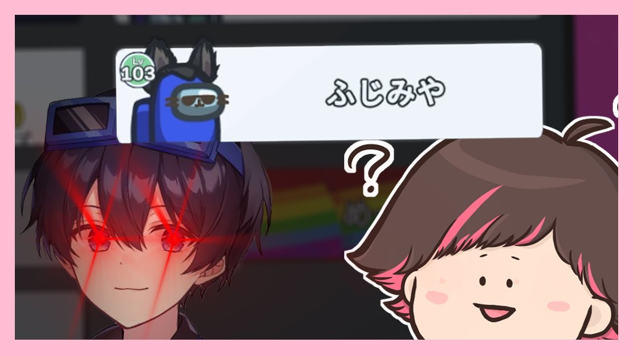 あのふじみやがトロールを!?【#AmongUs ねろちゃん切り抜き】 あのふじみやがトロールを!?【#AmongUs ねろちゃん切り抜き】