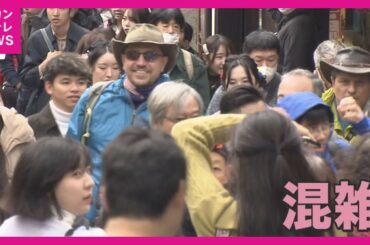 【コロナ後の観光客で明暗】嵐山の商店街「商店街を通らないで」と異例の呼びかけ　混雑が目立つ京都と…にぎわい戻るまで「あと一歩」の神戸　夜の街を盛り上げるのはBAR【関西テレビ・newsランナー】
