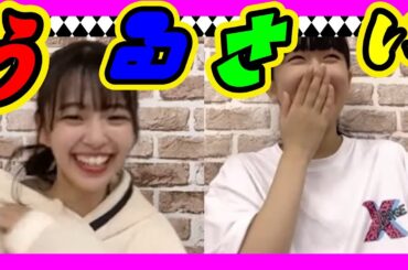 9期はうるさい。8期もうるさいで。特にちっちゃい子が。８期最年長と9期研究生副キャプテンの会話。 2023年08月23日 【桜田彩叶/西田帆花】【SHOWROOM/NMB/切り抜き】