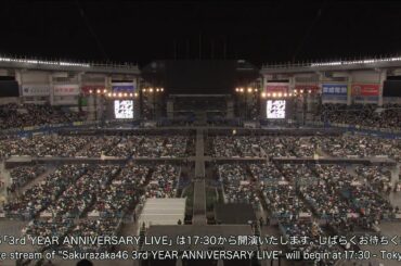 櫻坂46「3rd YEAR ANNIVERSARY LIVE」DAY2 配信ライブ  3rdアニラ 2023年11月24日 見逃し 無料