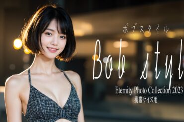 hairstyle 可愛い女の子 Vol.25 携帯用  #ファッション #かわいい #おすすめ  #可愛い女の子 #ncs #beauty  #photography #pv #ボブ