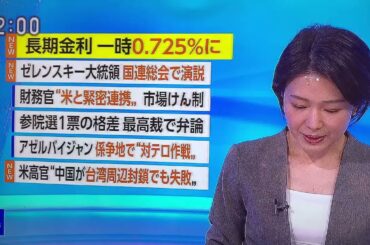 11　#NHK　#星麻琴　#ゼレンスキー大統領🍞#星野るな💻#森田みなみ🚃#宝寿柚花🍣#星瑠菜🎡#熊之細陽葵🐻#丸上ひまり🌻#さゆまゆ🐼#いたずらぷりん🍮#Whitesuperiors