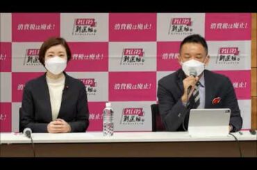 ☆れいわローテーション！！ワクワクするぞ☆