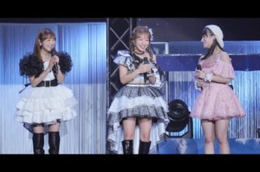 B1- モー娘。OGが鉄板ネタで沸かせる 石川梨華「あなただけの」 保田圭 投げキッス→「おぇ～」