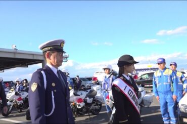 本庄署が出発式　一日署長に井上小百合さん