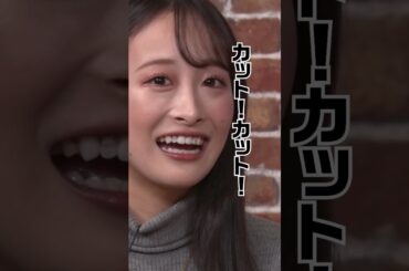 【ボケないと生きていけない】「エゴ芸人vs結果を残したいグラドル」フルバージョンは関連動画から！ #NOBROCKTV #佐久間宣行 #みなみかわ #相沢菜月  #shorts