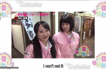 ✨ AKB48 Team 8 no Anta, Roke! (AKB48チーム8のあんた、ロケ!) Episode 15 ☄️ Hokkaido Prefecture (北海道) ⚡ Part 3 ⚡