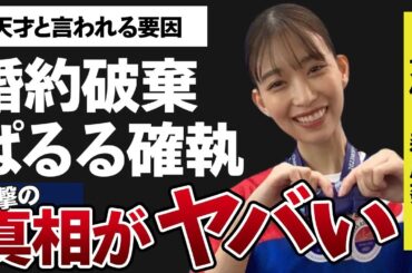 森川葵が親公認だった仲野太賀と破局した理由…島崎遥香との不仲の真相に言葉を失う…「賭ケグルイ」でも有名な女優が“天才”と呼ばれる最大の要因に驚きを隠せない…