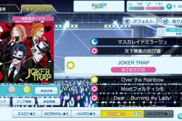 【シャニライ】JOKER TRAP  pro  PERFECT COMBO  【親指】【手元動画】【うたの☆プリンスさまっ♪ シャイニングライブ】