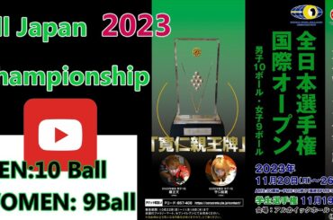 Hayato HIJIKATA vs Hiroshi TAKENAKA 2023 All Japan Championship Stage2