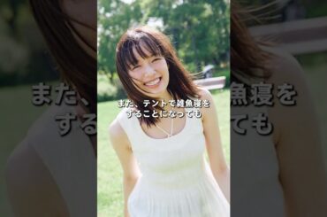 佐藤栞里の性格が神すぎる