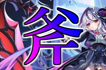 【モンスター娘TD】11/27アプデ要素を見ようの会【モン娘TD】