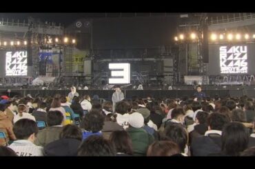 櫻坂46「3rd YEAR ANNIVERSARY LIVE」DAY2 配信ライブ  3rdアニラ 2023年11月24日 見逃し 無料