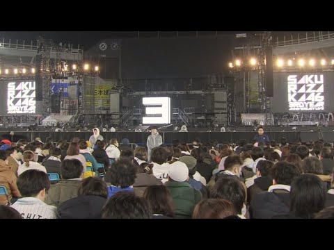 櫻坂46「3rd YEAR ANNIVERSARY LIVE」DAY2 配信ライブ 3rdアニラ 2023年11月24日 見逃し 無料 櫻坂46「3rd YEAR ANNIVERSARY LIVE」DAY2 配信ライブ 3rdアニラ 2023年11月24日 見逃し 無料