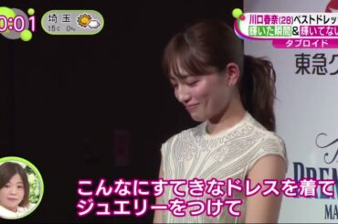 生田絵梨花・今年も残り１カ月「夢をかなえることもできました」。川口春奈ベストドレッサー賞・輝いた瞬間