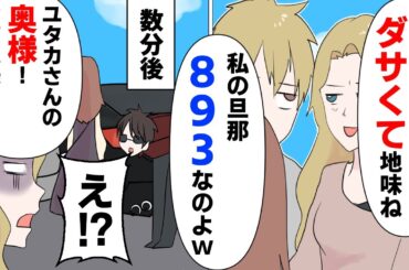 車に激突してた