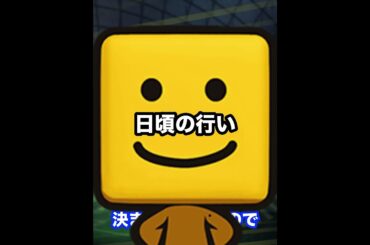 そろそろ決めたい渡部健人の勝利の使者1狙い称号チャレンジ！将来の西武の主砲なんだ、調子どうせなら決めてくれよ【プロスピA】【西武純正】